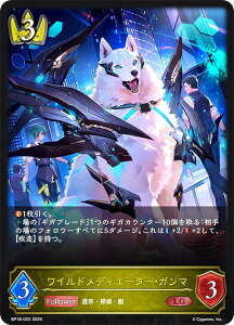 �V���h�E�o�[�X �G�{���� BP18-022 ���C���h���f�B�G�[�^�[�E�K���} (LG ���W�F���h) �u�[�X�^�[�p�b�N ��18�e �V��s�s�E����