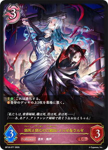 �V���h�E�o�[�X �G�{���� BP18-077 �ώ��ƘϖS�̘Z���`�E�C���[���E���[ (LG ���W�F���h) �u�[�X�^�[�p�b�N ��18�e �V��s�s�E����