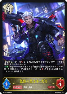 �V���h�E�o�[�X �G�{���� BP18-099 �]冂̍ق���E�V�� (LG ���W�F���h) �u�[�X�^�[�p�b�N ��18�e �V��s�s�E����