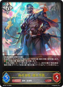 �V���h�E�o�[�X �G�{���� BP18-116 ���E�����E���ؖ��� (LG ���W�F���h) �u�[�X�^�[�p�b�N ��18�e �V��s�s�E����