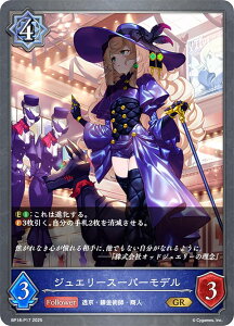 ypzVhEo[X G{ BP18-P17 WG[X[p[f (GR S[hA) u[X^[pbN 18e VssE