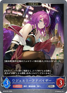 ypzVhEo[X G{ BP18-P21 WG[AhoCU[ (SR Vo[A) u[X^[pbN 18e VssE