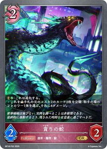 ypzVhEo[X G{ BP18-P32 Â̎ (GR S[hA) u[X^[pbN 18e VssE