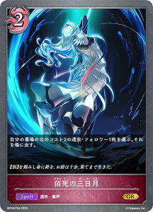 ypzVhEo[X G{ BP18-P34 ώ̎O (GR S[hA) u[X^[pbN 18e VssE