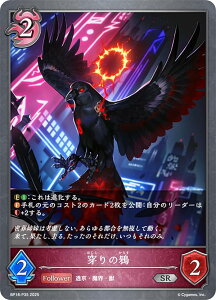 ypzVhEo[X G{ BP18-P35  (SR Vo[A) u[X^[pbN 18e VssE