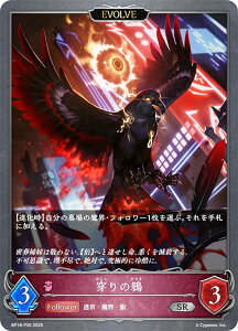 ypzVhEo[X G{ BP18-P36  (SR Vo[A) u[X^[pbN 18e VssE