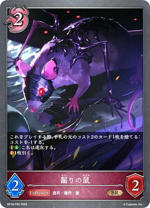 ypzVhEo[X G{ BP18-P39 ꖂ̑l (BR uYA) u[X^[pbN 18e VssE