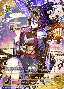 �y�p�������z�V���h�E�o�[�X �G�{���� BP18-SP05 �}�[���� (SP �X�y�V����) �u�[�X�^�[�p�b�N ��18�e �V��s�s�E����