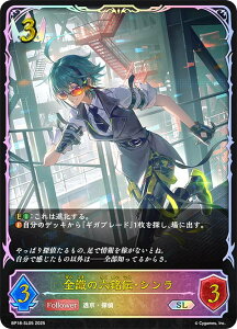 ypzVhEo[X G{ BP18-SL05 S̘Z`EV (SL X[p[WFh) u[X^[pbN 18e VssE