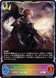 ypzVhEo[X G{ BP18-SL08 񑩂̉hEKEFC (SL X[p[WFh) u[X^[pbN 18e VssE