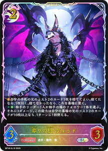 �y�p�������z�V���h�E�o�[�X �G�{���� BP18-SL19 ����̘T�E���F�b�h (SL �X�[�p�[���W�F���h) �u�[�X�^�[�p�b�N ��18�e �V��s�s�E����