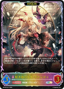 �y�p�������z�V���h�E�o�[�X �G�{���� BP18-SL21 �g�����̏����E���@���s�B (SL �X�[�p�[���W�F���h) �u�[�X�^�[�p�b�N ��18�e �V��s�s�E����