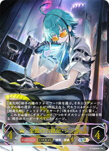 ypzVhEo[X G{ BP18-U02 S̘Z`EV (UR AeBbgA) u[X^[pbN 18e VssE