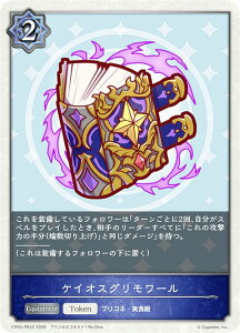 �y�p�������z�yPR�z�V���h�E�o�[�X �G�{���� CP04-PR32 �P�C�I�X�O�������[�� (�g�[�N��) �R���{�p�b�N �v�����Z�X�R�l�N�g�IRe:Dive �{�b�N�X���T �v���`�i�p�b�N ���^