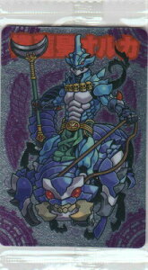 _ۃ`R { 014 @IJ (Vo[J[h) }bh{[CVeB S