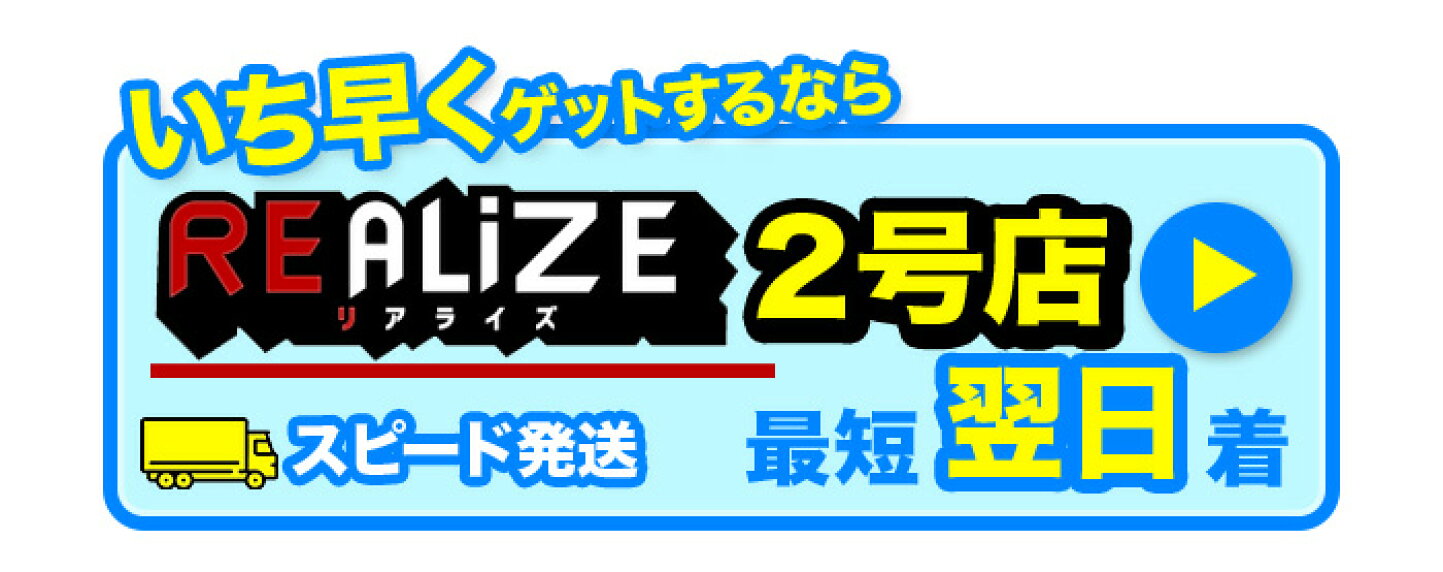楽天市場 | REALiZE トレカ＆ホビー楽天市場店 - 激安トレカの 