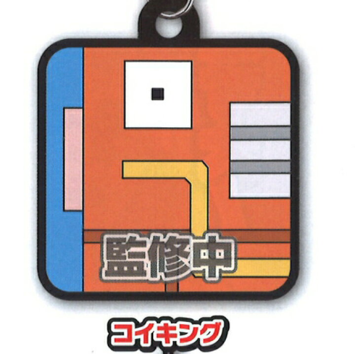 楽天市場 コイキング ポケモンクエスト ポクセルラバー根付 ラバーストラップ Realize トレカ ホビー楽天市場店