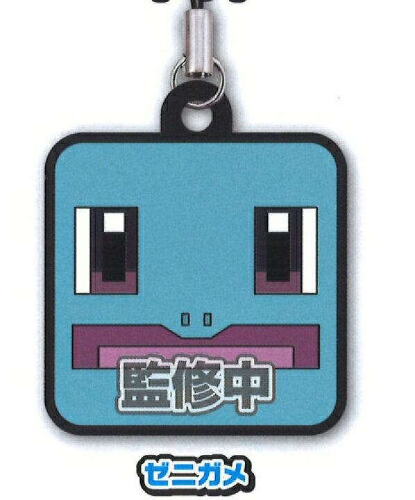 楽天市場 ゼニガメ ポケモンクエスト ポクセルラバー根付 ラバーストラップ Realize トレカ ホビー楽天市場店