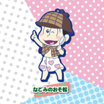 楽天市場】おそ松さん トイズワークスコレクションにいてんごむの通販 おそ松さん にいてんごむ！
