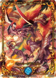 楽天市場 シャドウバース ドラゴンの通販