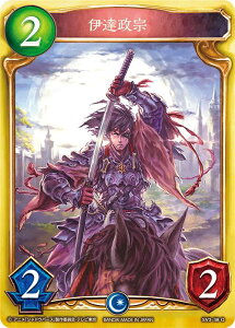 �V���h�E�o�[�X SV3-38G �ɒB���@ (G �S�[���h���A) RISEOFBAHAMUT -�o�n���[�g�~��- (SV03)