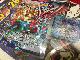 楽天市場 アプリモンスターズカードゲームの通販