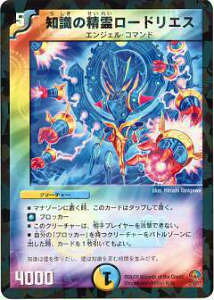 fG}X^[Y DMC52 3/10 m̐샍[hGX