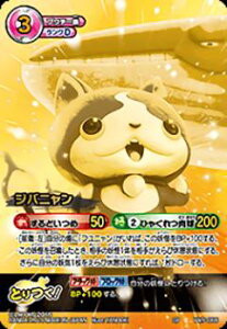 dEHb` ƂJ[hog YWP-069 Woj(v)yViz