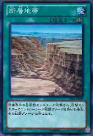 遊戯王 TP21-JP009 断層地帯(日本語版 ノーマル)【非常に良い】【中古】