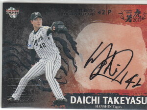 BBM _^CK[X Authentic Edition  2017/| m/MTCJ[h 11/30yViz