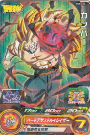 楽天市場 ドラゴンボール ヒーローズ 最強 カードの通販