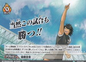 �L���v�e����FCG CT-PR012 �D���錾 (�v����) �ŋ��W�����v5���� �t�^