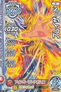 hSNGXg _C̑` XROSS BLADE tCU[h (SP) VWv 2021N 4 t^