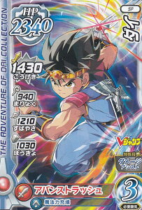 hSNGXg _C̑` XROSS BLADE _C (SP) VWv 2022N 4 t^