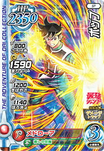 hSNGXg _C̑` XROSS BLADE |bv (SP) ŋWv 2022N 6