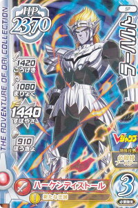 hSNGXg _C̑` XROSS BLADE [ng (SP) VWv 2022N 8 t^