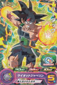 ドラゴンボール ヒーローズ ジャンプ トレーディングカードの人気商品 通販 価格比較 価格 Com