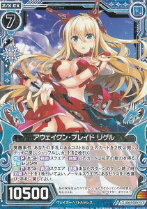 Z/X [NX CS01-020 AEFCNEuCh Q (HR qCbNA) Code reunion R[h jI 1 fbL