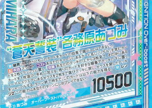 Z/X [NX CS01-022 gVheÂ (OBR I[o[u[XgA ) Code reunion R[h jI 1 fbL