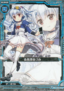 Z/X [NX CS01-023 eÂ (PR v) Code reunion R[h jI 1 fbL