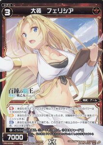 EBNX PR-K038 呕 tFVA (PR v) J[hQ[}[vol.42