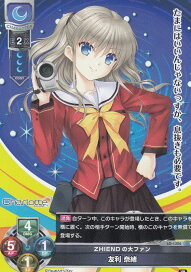 楽天市場 トレカ アニメキャラグッズ トレーディングカード Lycee Overture リセ Realize トレカ ホビー楽天市場店