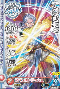 hSNGXg _C̑` XROSS BLADE E҃Ao (SP) VWv 2022N 10 t^