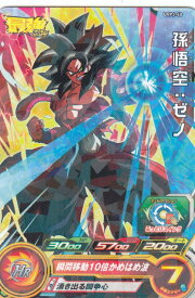 楽天市場 最強ジャンプ 9月号の通販