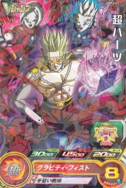 楽天市場 ドラゴンボールヒーローズ Vジャンプの通販