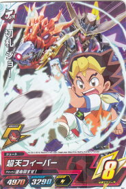 楽天市場 コロコロコミック 10月号の通販