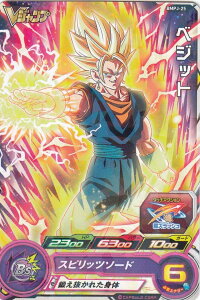 ドラゴンボール ヒーローズ ジャンプ トレーディングカードの人気商品 通販 価格比較 価格 Com