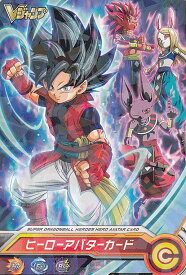 楽天市場 ドラゴンボールヒーローズ アバターカードの通販