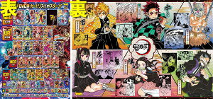 [SDBH BM6eJ[hXg|X^[ / Sł̐n SE mW|X^[] ŋWv 2021N3