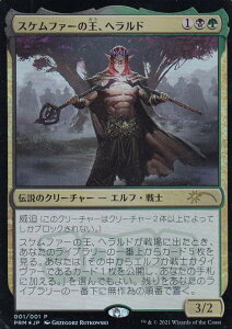 }WbNUMUO PRM JP 001 XPt@[̉Awh (PR v) RRAjL 2021N 4 t^